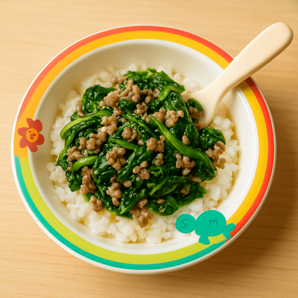 철분보충 소고기시금치밥