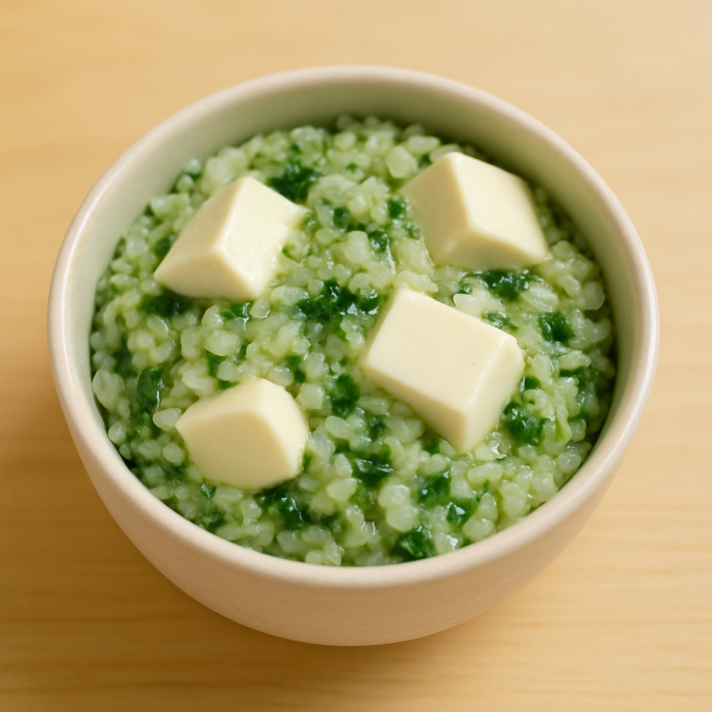 연두부시금치밥